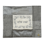  חלה מבד פשתן עבה 3 גווני חום עם הכיתוב שבת ויום טוב במרכז TENPCLZZ10A