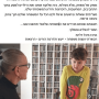  פמיליה המלצה של מיכל דליות משחק לכל המשפחה