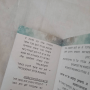  פתגם סובב עולם מדינות תרבויות ופתגמים מלאי חוכמת חיים