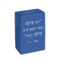  צדקה מרובעת מתכת מאויירת עם ברכה כחול צד קדמי ואחורי EMTZB2A