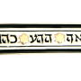 מקרוב