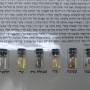  קטורת בית המקדש פיטום הקטורת על אריח סלנייט לשמירה הגנה ושפע AR000559A