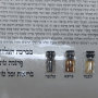  קטורת בית המקדש פיטום הקטורת על אריח סלנייט לשמירה הגנה ושפע AR000559AA