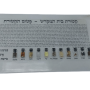  קטורת בית המקדש פיטום הקטורת על אריח סלנייט לשמירה הגנה ושפע AR000559AB