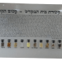  קטורת בית המקדש פיטום הקטורת על אריח סלנייט לשמירה הגנה ושפע AR000559AC