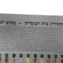  קטורת בית המקדש פיטום הקטורת על אריח סלנייט לשמירה הגנה ושפע AR000559AD