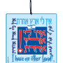  קישוט לקיר שלט לקיר עם הדפס משפטים מחזקים אין לי ארץ אחרת DOTAZZ1