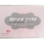  קלפי בדרך הביתה קלפים טיפוליים למסע רגשי עמוק מן החוץ אל הפנים נירית אברהמי מארז