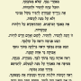  קלפי בין שמים וארץ חיבור הבטחות