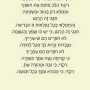  קלפי בין שמים וארץ חיבור ריקוד הלב