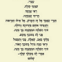  קלפי בין שמים וארץ חיבור שלווה