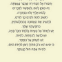 קלפי בין שמים וארץ חיבור שקט שלווה
