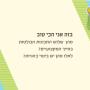  קלפי זיגזוג קלפי זוגיות להעלאת המודעות הזוגית קלף בזה אני טוב