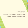  קלפי זיגזוג קלפי זוגיות להעלאת המודעות הזוגית קלף ימים יגידו