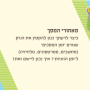  קלפי זיגזוג קלפי זוגיות להעלאת המודעות הזוגית קלף מאורי המסך