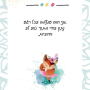  קלפי זרעי קסם קלף אני חווה עוצמה רינת בורג