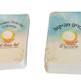  קלפי מסרים מהיקום איילת רונה טל קלפי מסרים ומודעות מידע מתוקשר