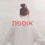  קלפי נוכחות זוהרת העצמה בגישת סטיילינג הוליסטי קלף אוספת