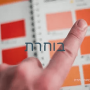  קלפי נוכחות זוהרת העצמה בגישת סטיילינג הוליסטי קלף בוחרת
