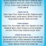  קלפי סול SOUL כלי רב שימושי לתובנות השראה תמיכה בהחלטות תהליכים הוראות למטפלים