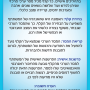  קלפי סול SOUL כלי רב שימושי לתובנות השראה תמיכה בהחלטות תהליכים שימוש בערכה