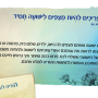  קלפי עלי דרך לשיחת הלב כלי עוצמתי להתבודדות ותפילה ענבל כץ