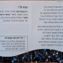  קלפי שאלת הזהב לגלות את הכוח העצום הטמון בנו אודות