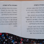  קלפי שאלת הזהב לגלות את הכוח העצום הטמון בנו רעיונות לעבודה