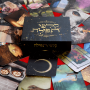  קלפי תפילה מילים לרחשי הלב נופר מרים מארז