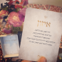 קלפי תפילה מילים לרחשי הלב נופר מרים קלף איזון
