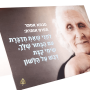  קלפים עצות של סבתא סבתא אסתר N