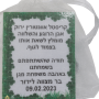  מפתחות ממותג מתנה יחודית לאירוע עם קריסטלים טורמלין לבחירהSM0000017   5 