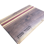  קרש חלה עץ עם הקדשה לשבת שילוב אגוז אמריקאי לב סגול אלון