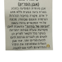  שיווה לינגם הביצה של בודהה לפריון ולאיזון האנרגיה הנשית והגברית GS000512A