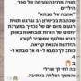  של סבתא ספר 4 סיפורים עם מסרים מעצימים המלצה