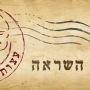  של סבתא ערכת קלפים קלפי השראה הומור עינת אלעזר N