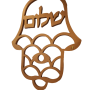  שלום ועין שלט מתכת מעוצב לקיר ניתן להזמין צבע בהתאמה אישית