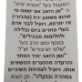  שן הזאב לשמירה והגנה סילוק פחדים ולצמיחת שיניים אצל תינוקות סגולה מחכמת הקבלה AR000372   2 