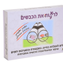 לרא ע ות את הכבשים לשחק במעמקים טיפול בטראומה דרך משחק רחי ורטהיימר