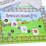 לרא ע ות את הכבשים לשחק במעמקים טיפול בטראומה דרך משחק רחי ורטהיימר לוח משחק