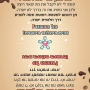 משחק אתה נסיך ואת נסיכה משחק להעצמת דימוי עצמי חיובי קלף רמאי