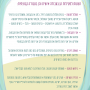 תנועת הלב רעיונות לפעילות קבוצתי ואישית עם הקלפים